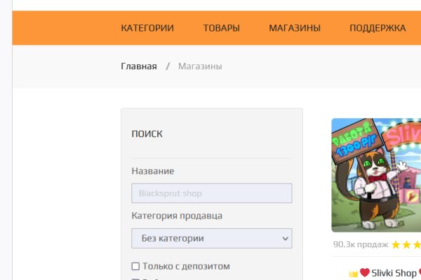 Kraken ссылка krakentor site