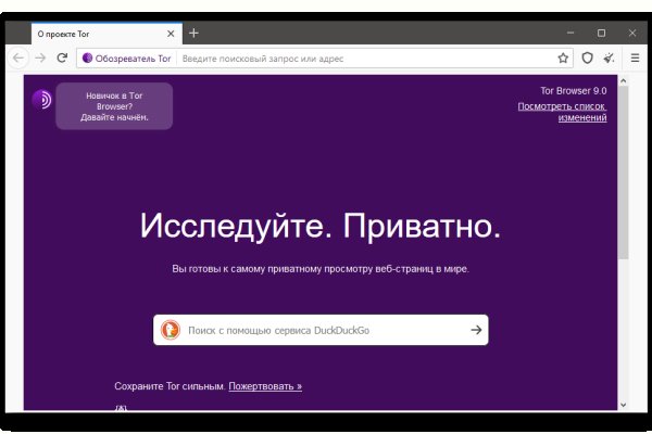 Даркнет кракен отзывы о платформе