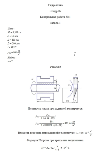 Кракен офф сайт